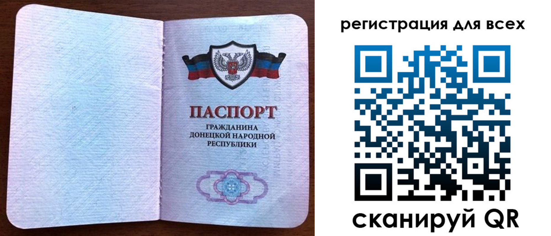 прописка для кредита в Азнакаево